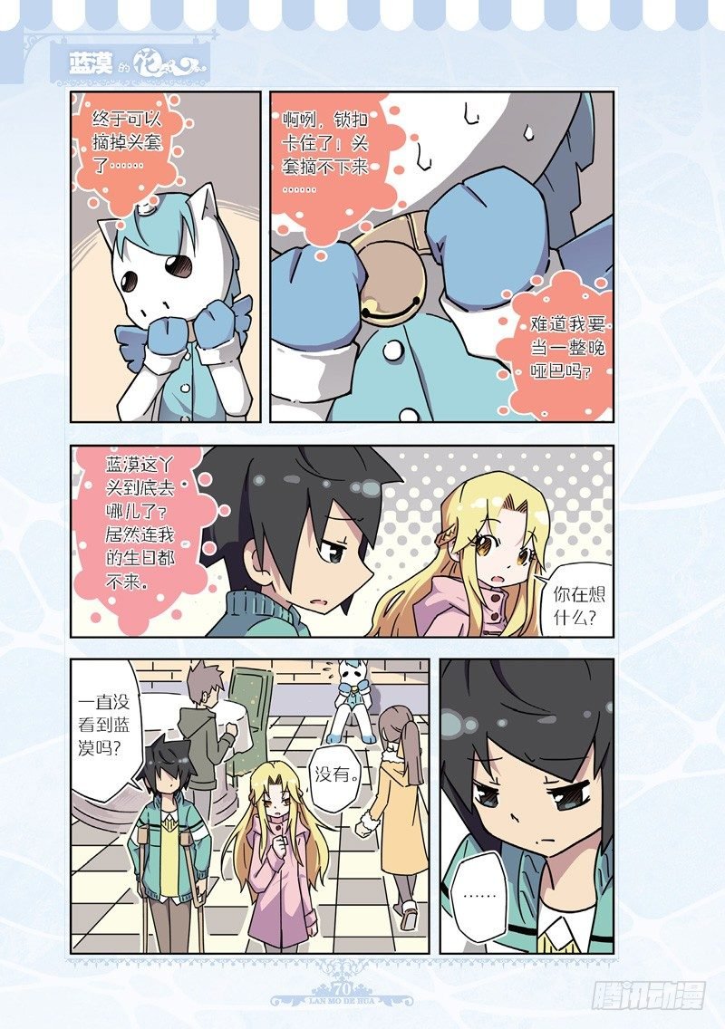 第45话