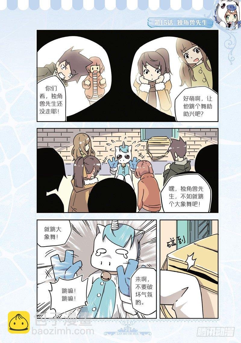 第45话