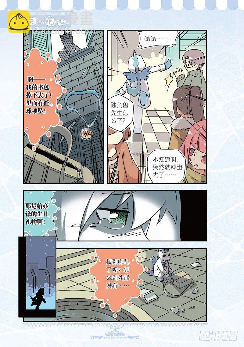 第45话