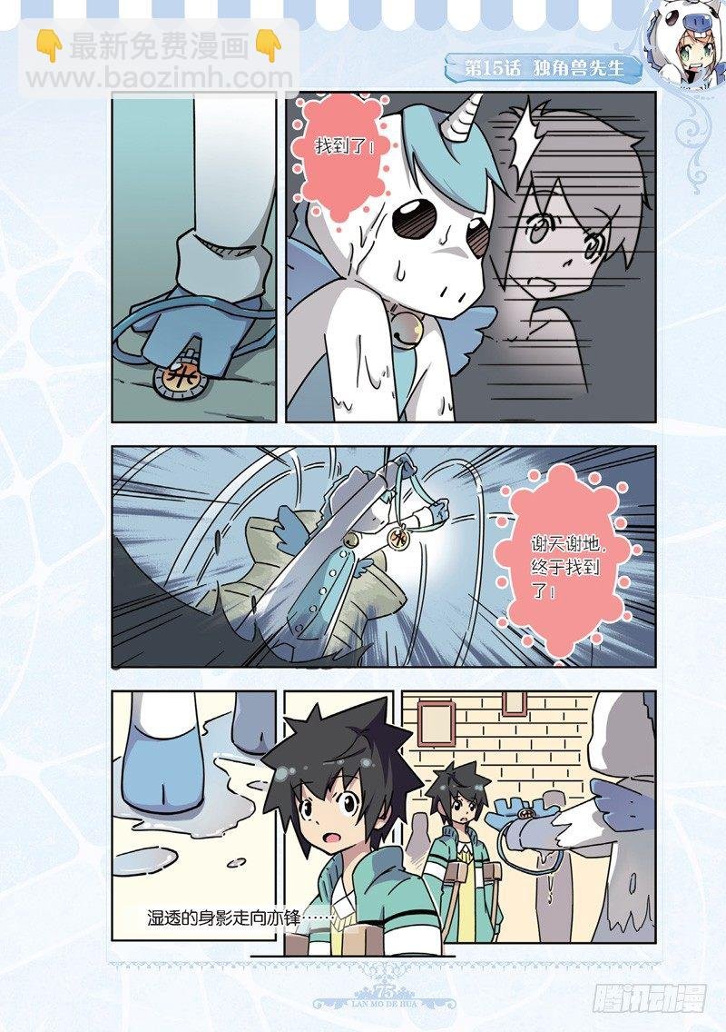 第45话