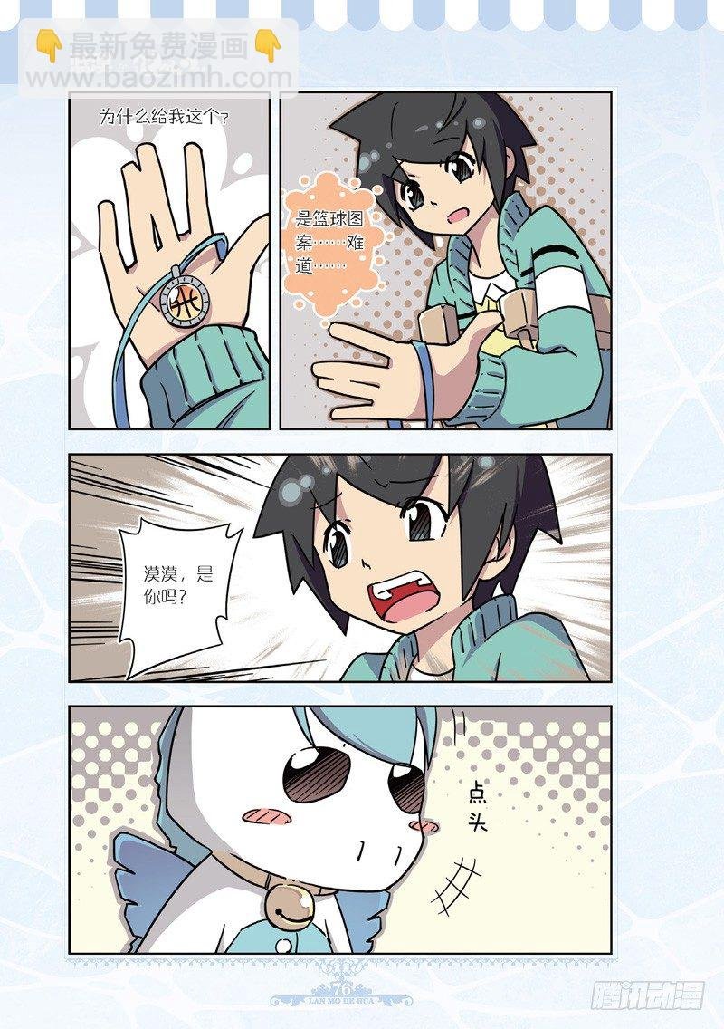 第45话