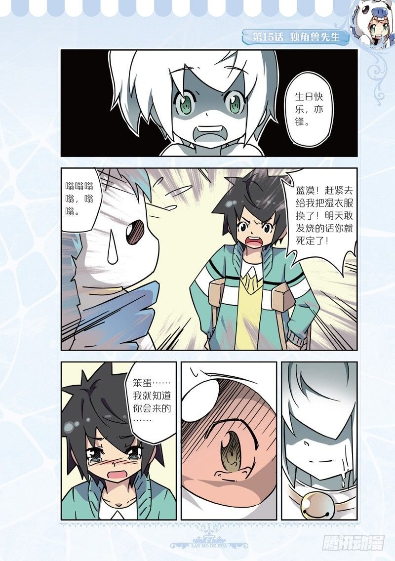 第45话