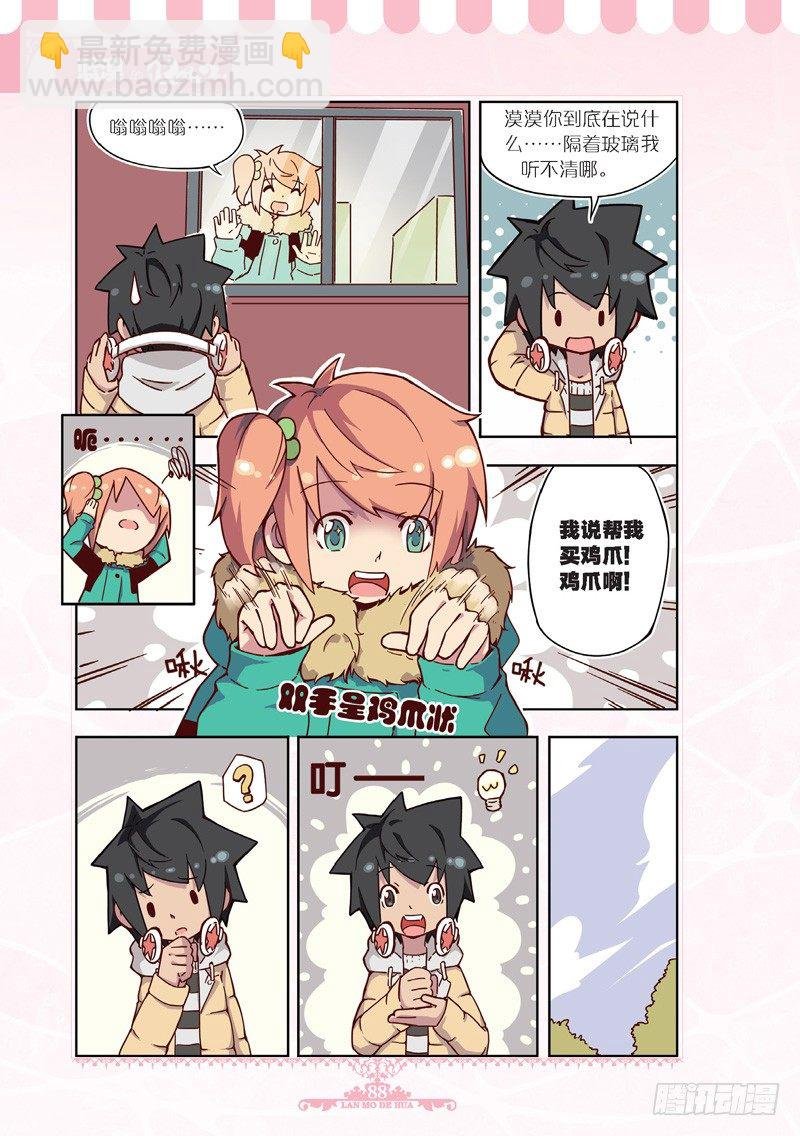 第47话