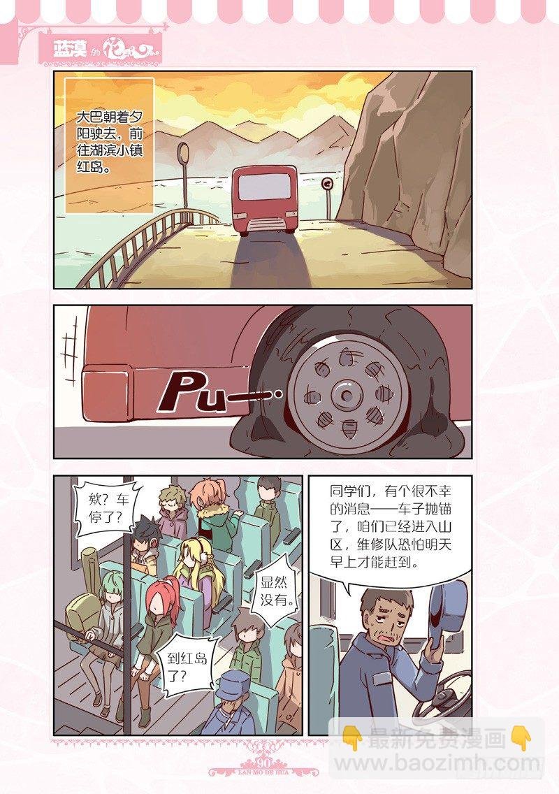 第47话
