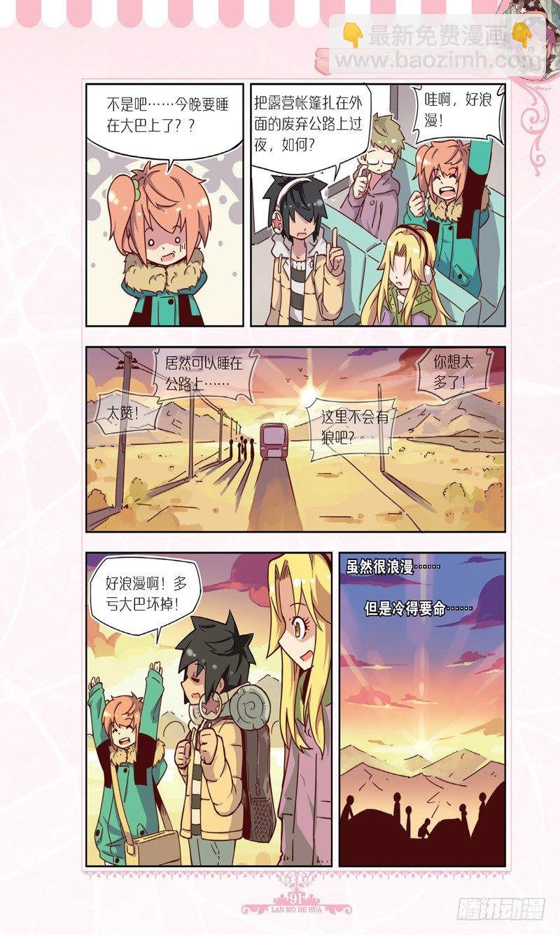 第47话