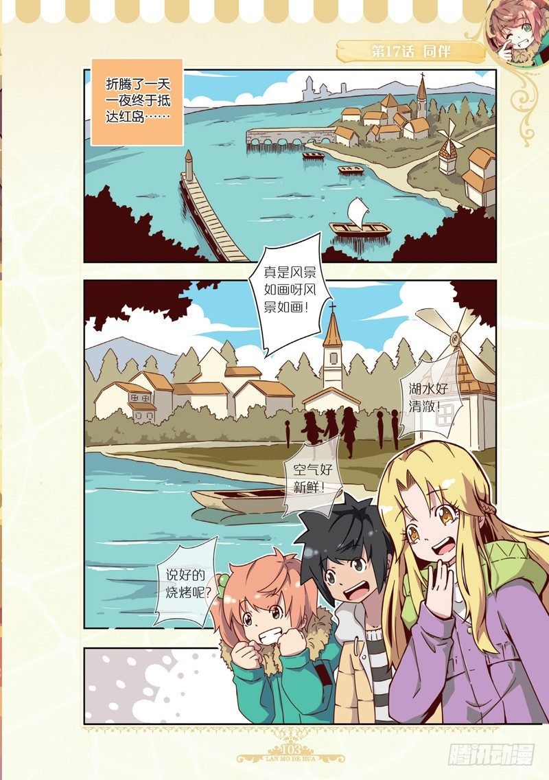 第49话