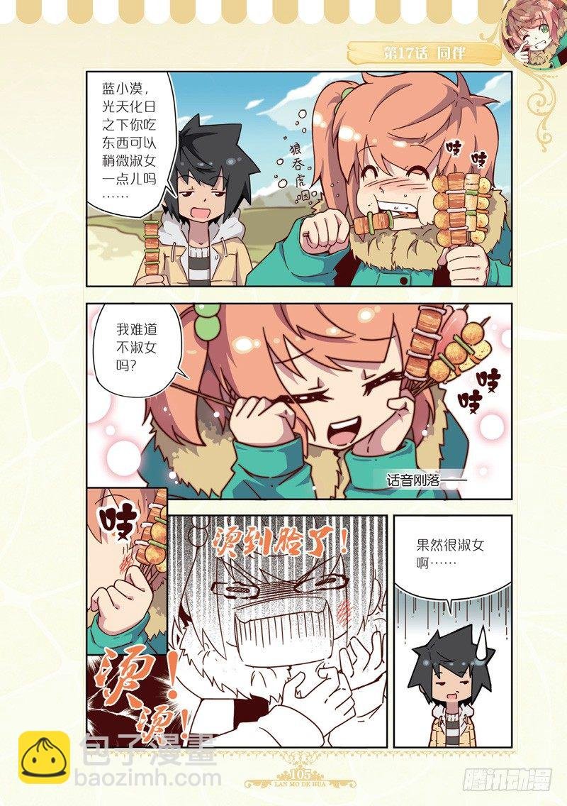 第49话