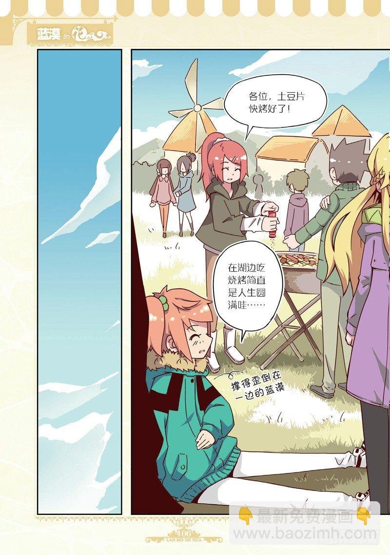 第49话