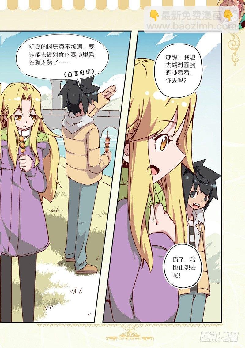 第49话