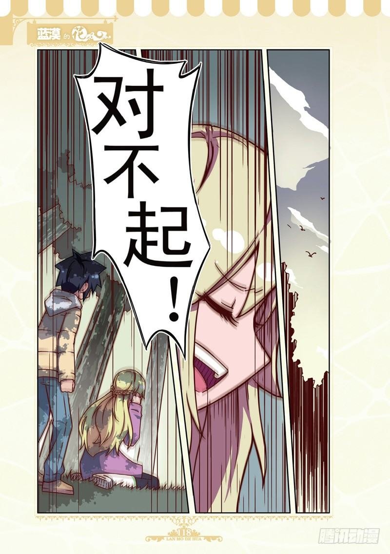 第51章