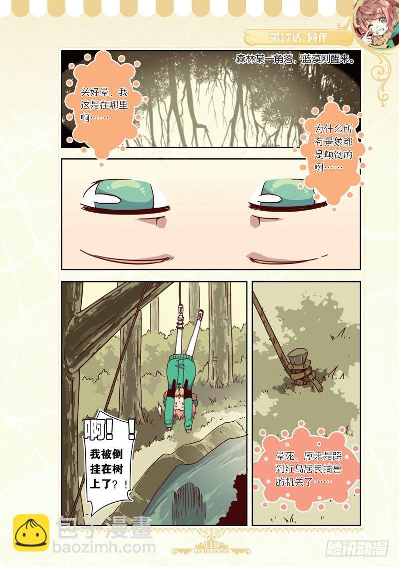 第51章