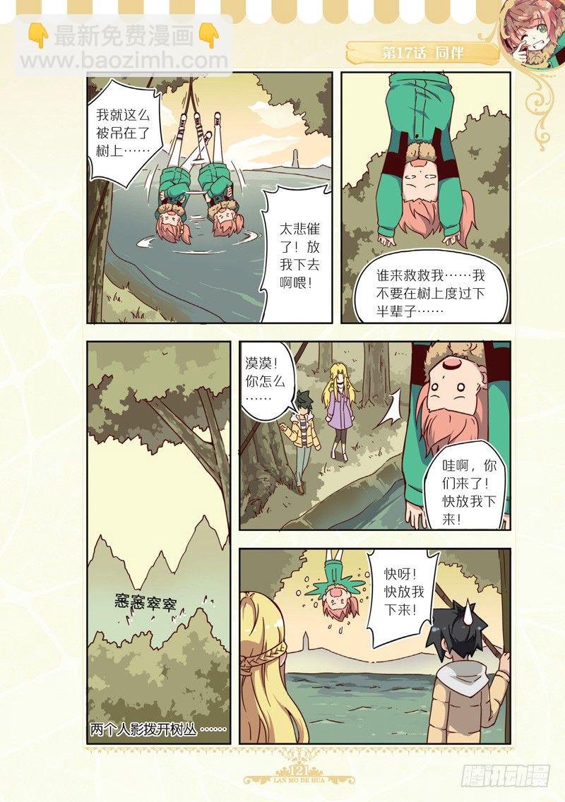 第51章