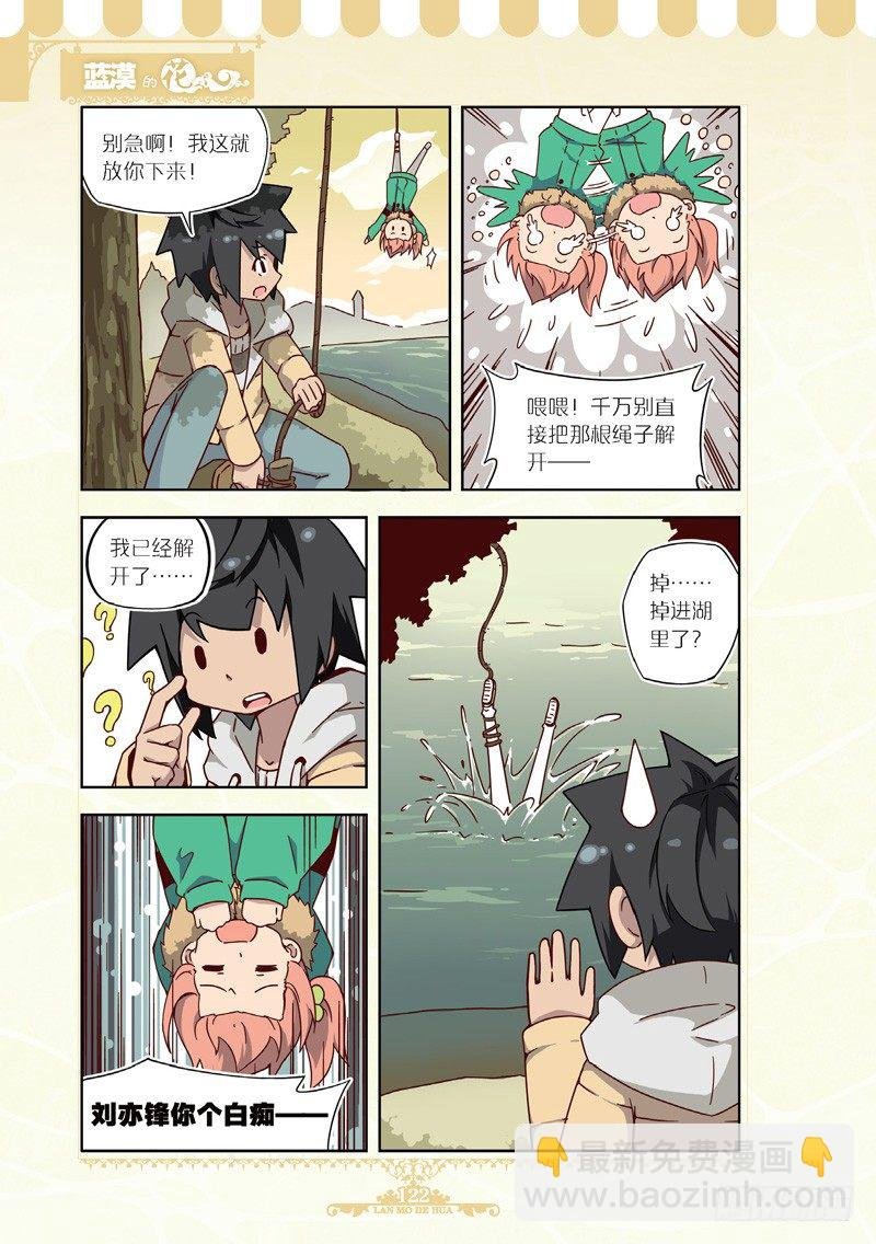 第51章