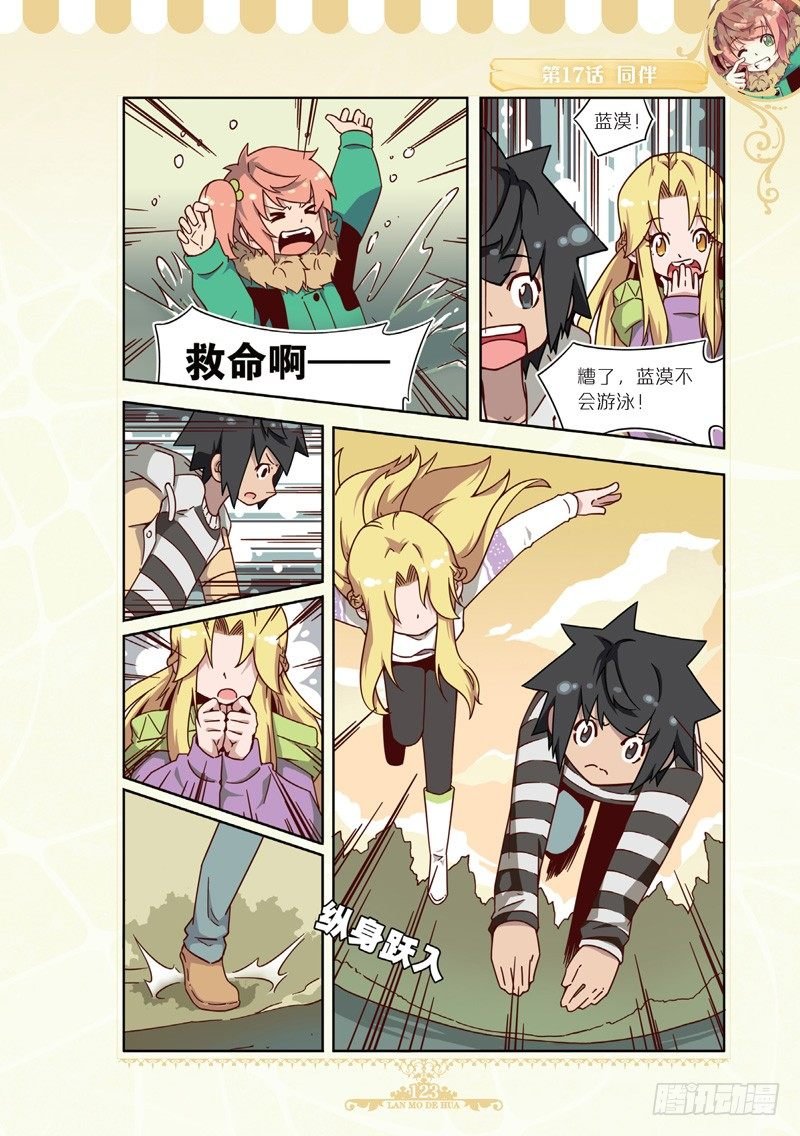 第51章