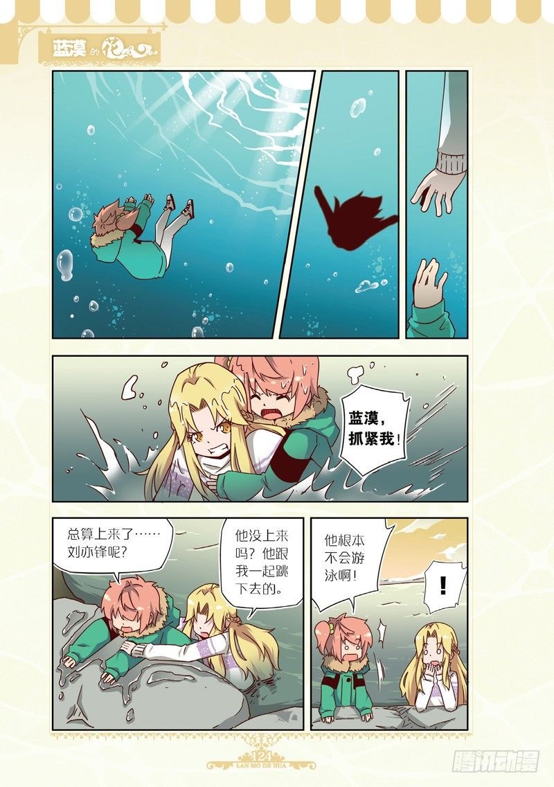第51章