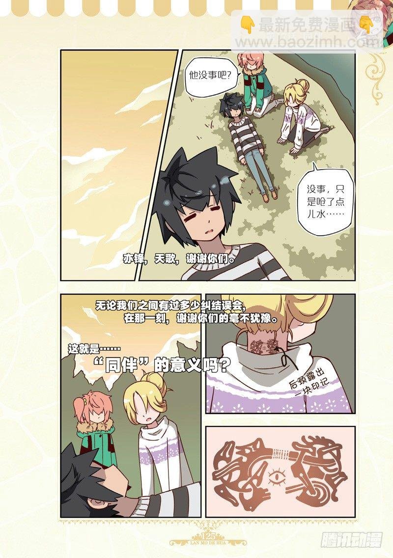 第51章