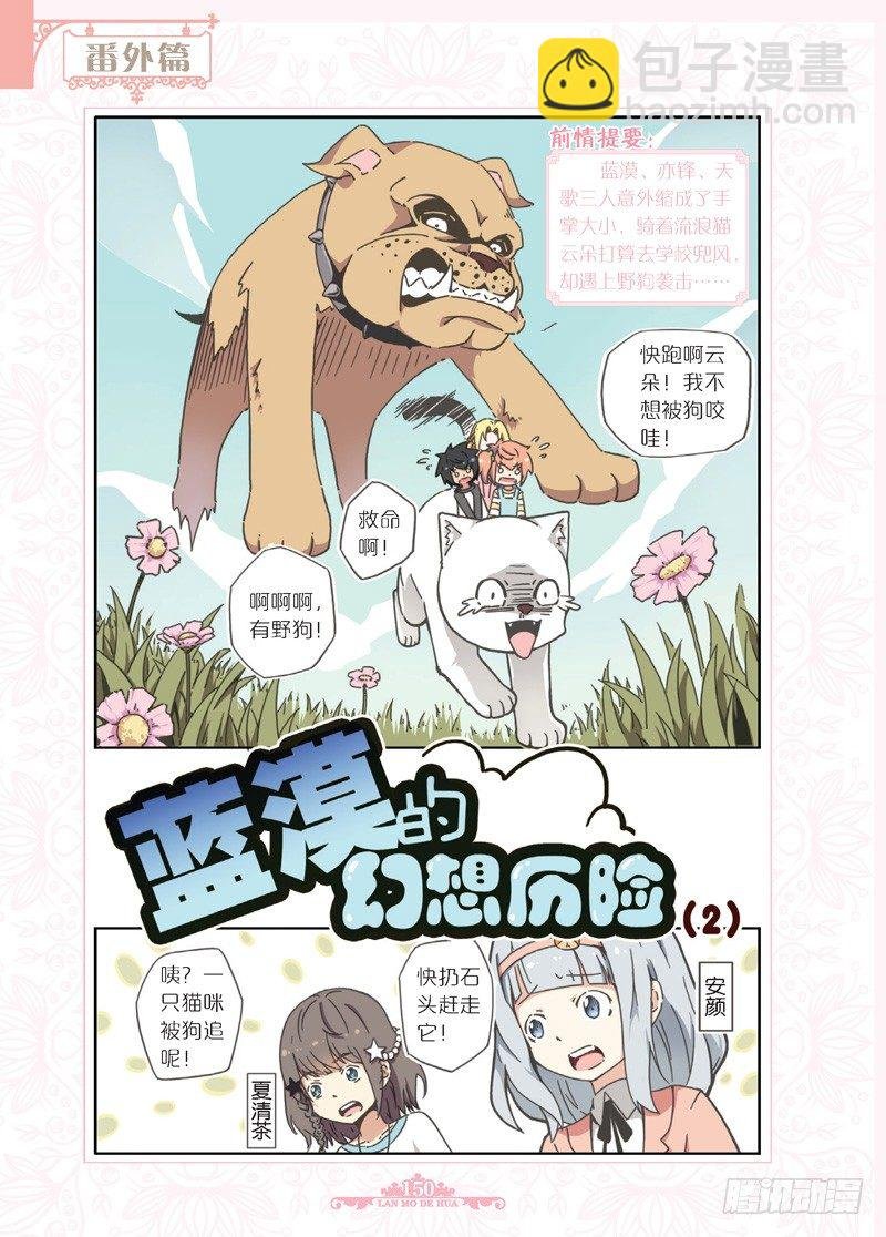 第54话