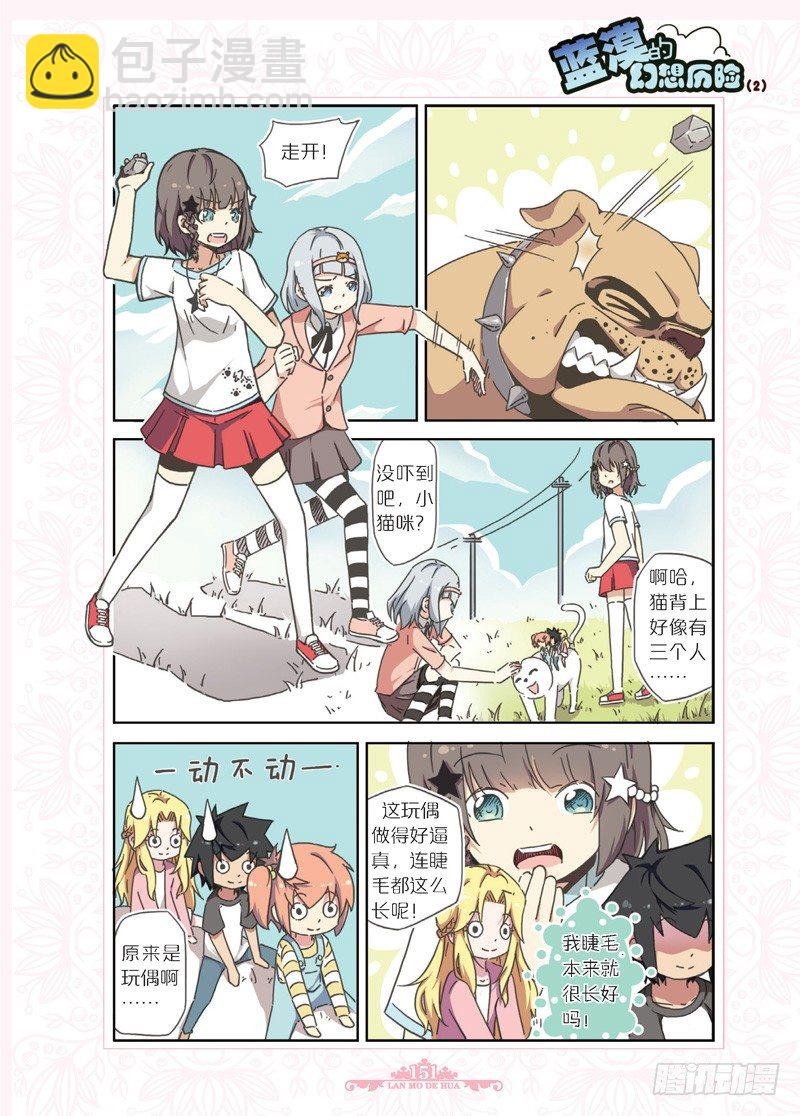 第54话