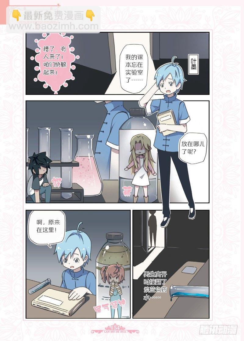 第54话