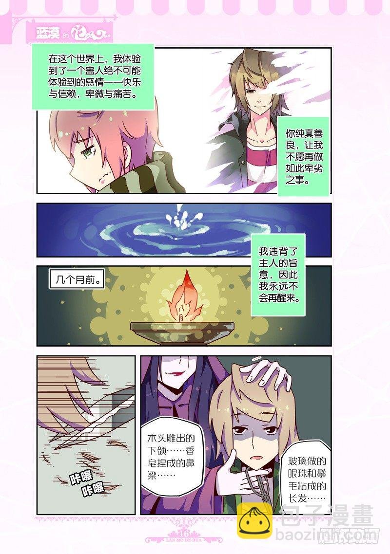 第56话