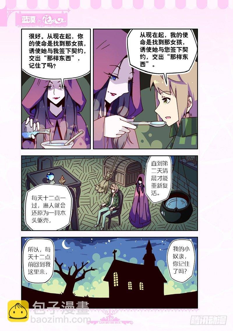 第56话