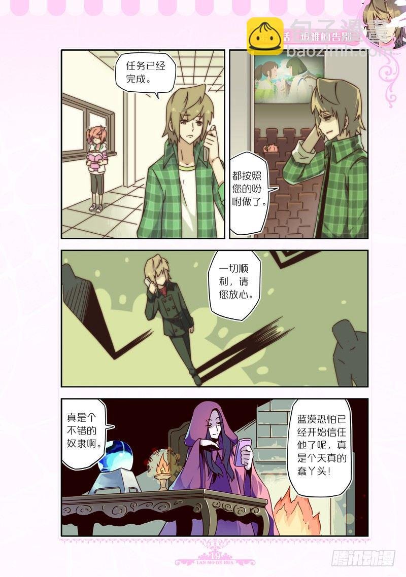 第56话