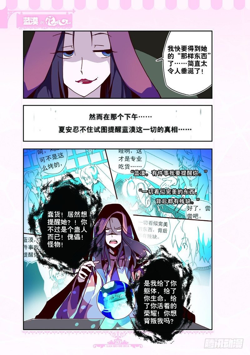 第57话