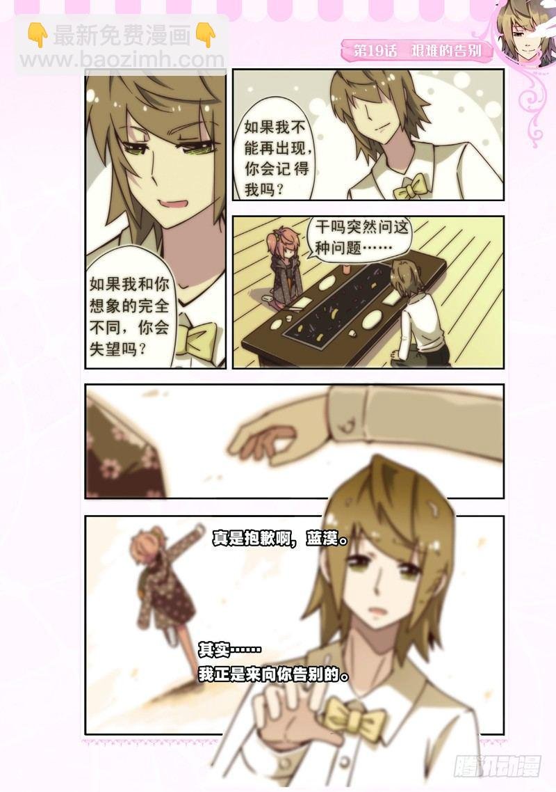 第57话