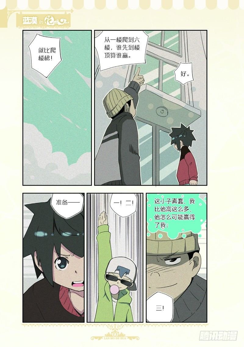 第62话
