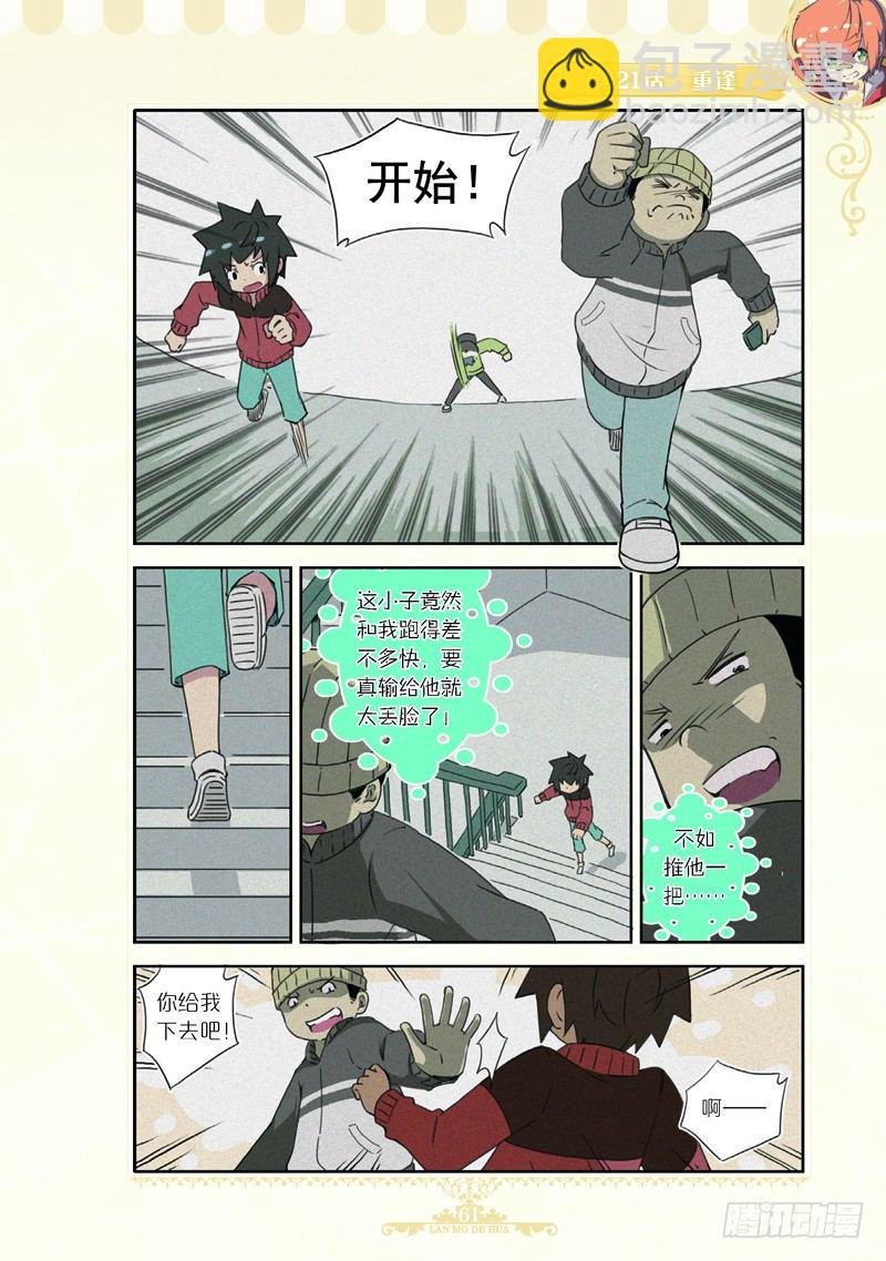 第62话