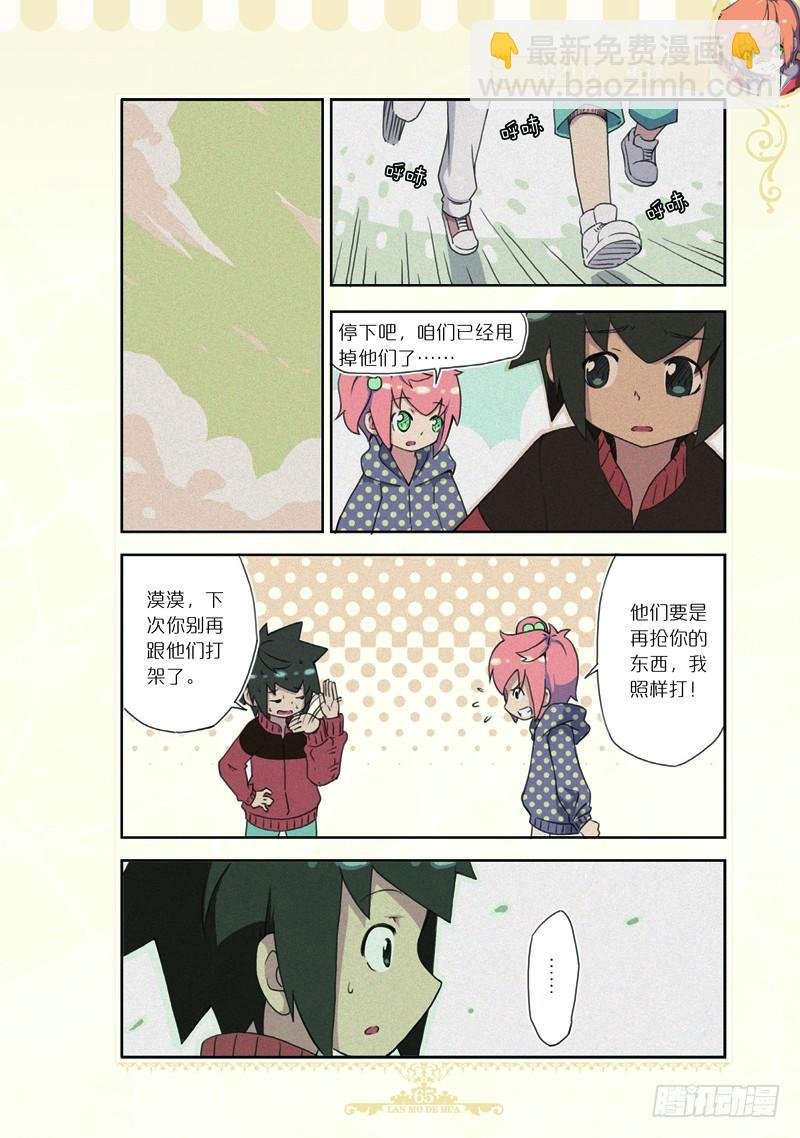 第62话