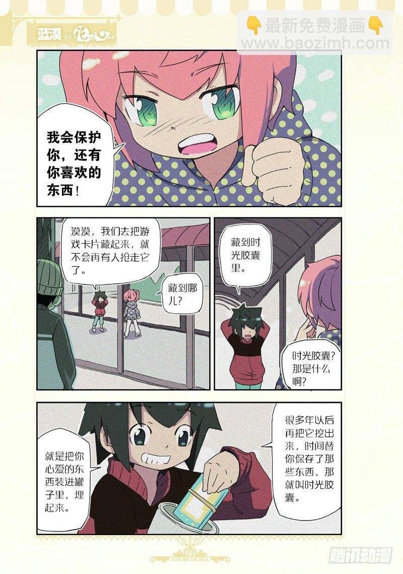 第62话