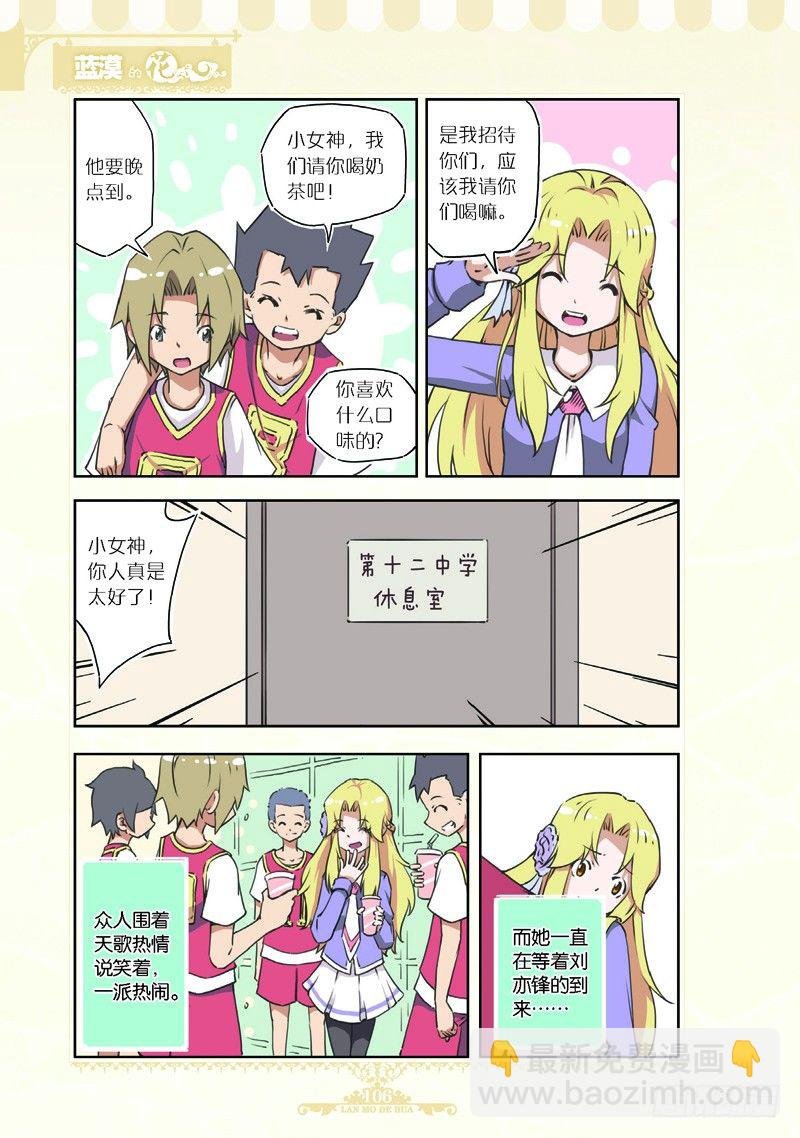 第67话