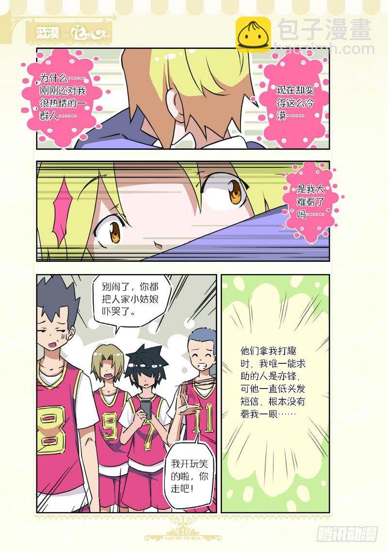 第68话