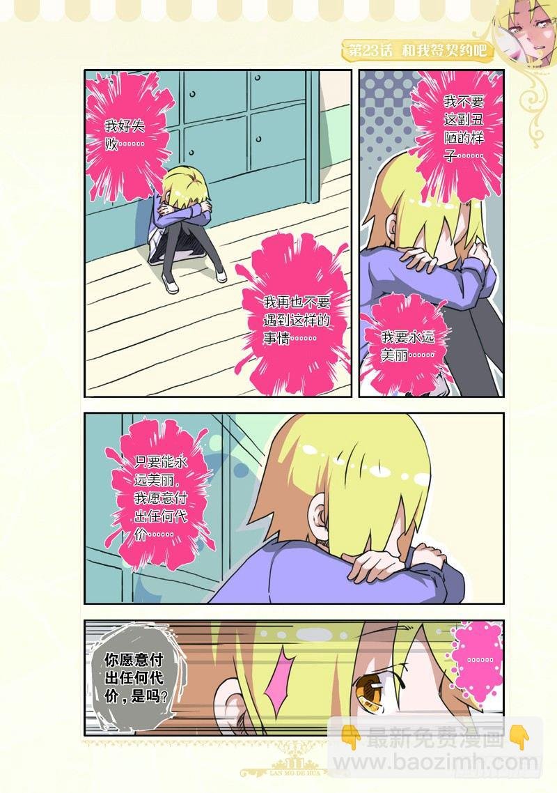 第68话