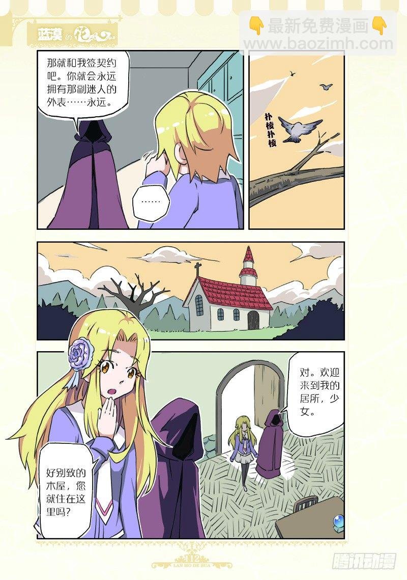 第68话
