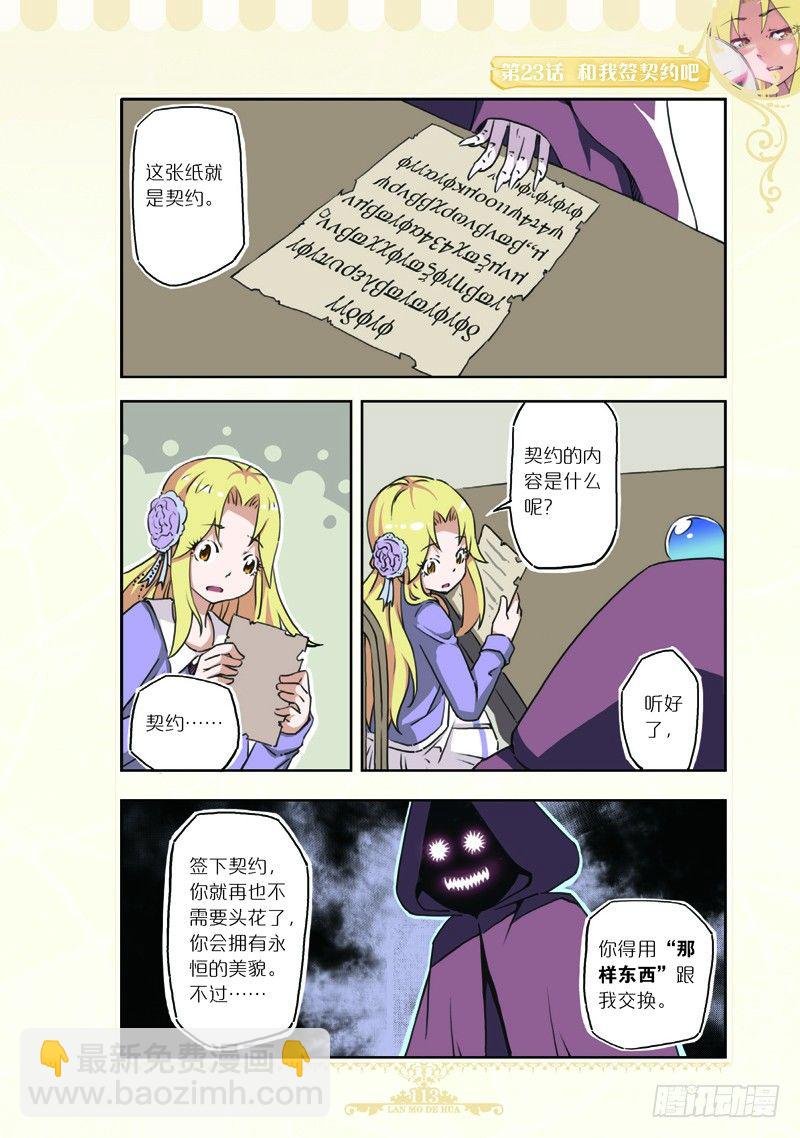 第68话