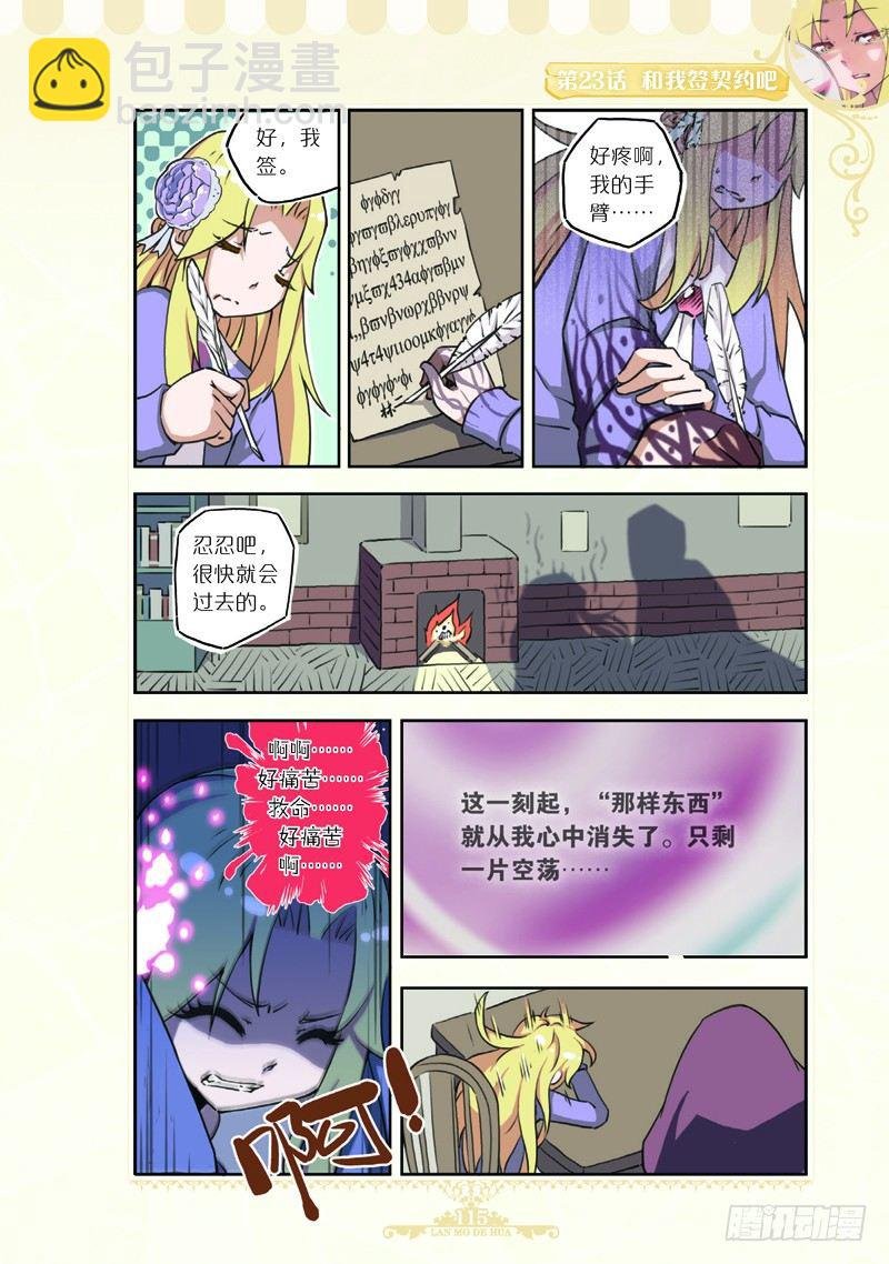 第68话