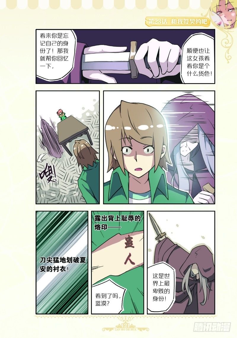 第69话