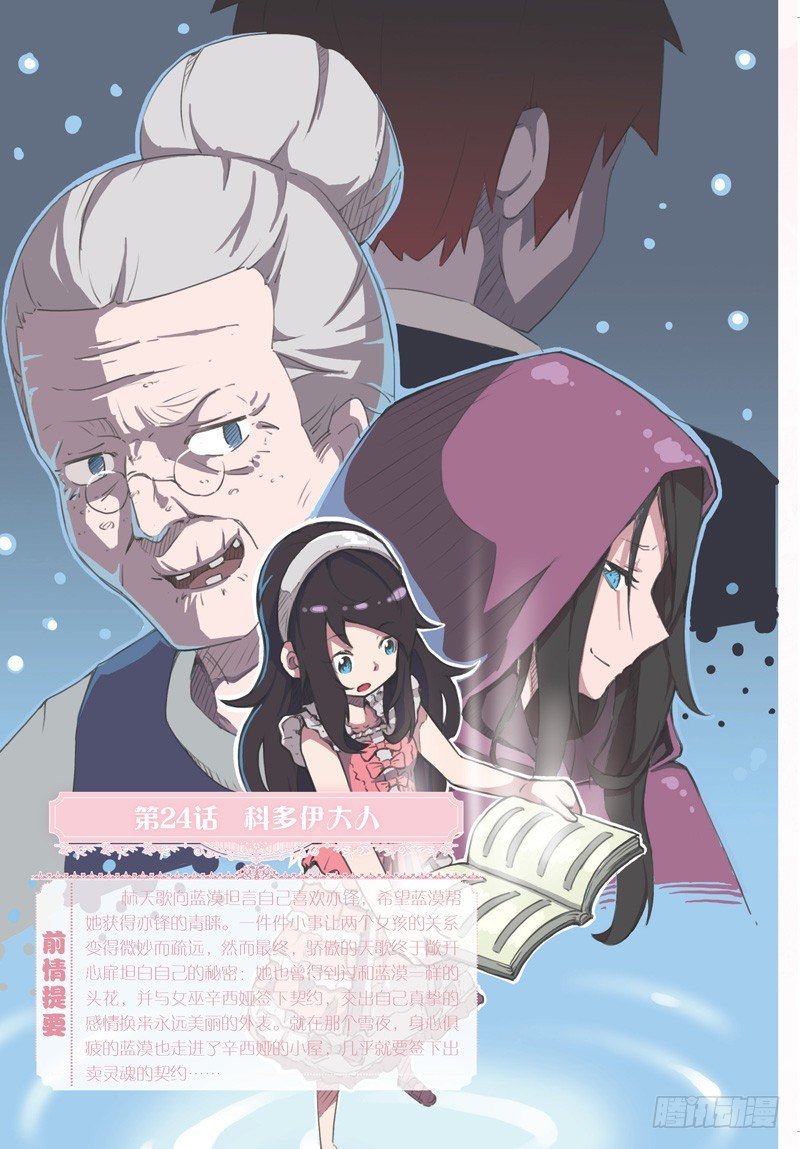 第70话