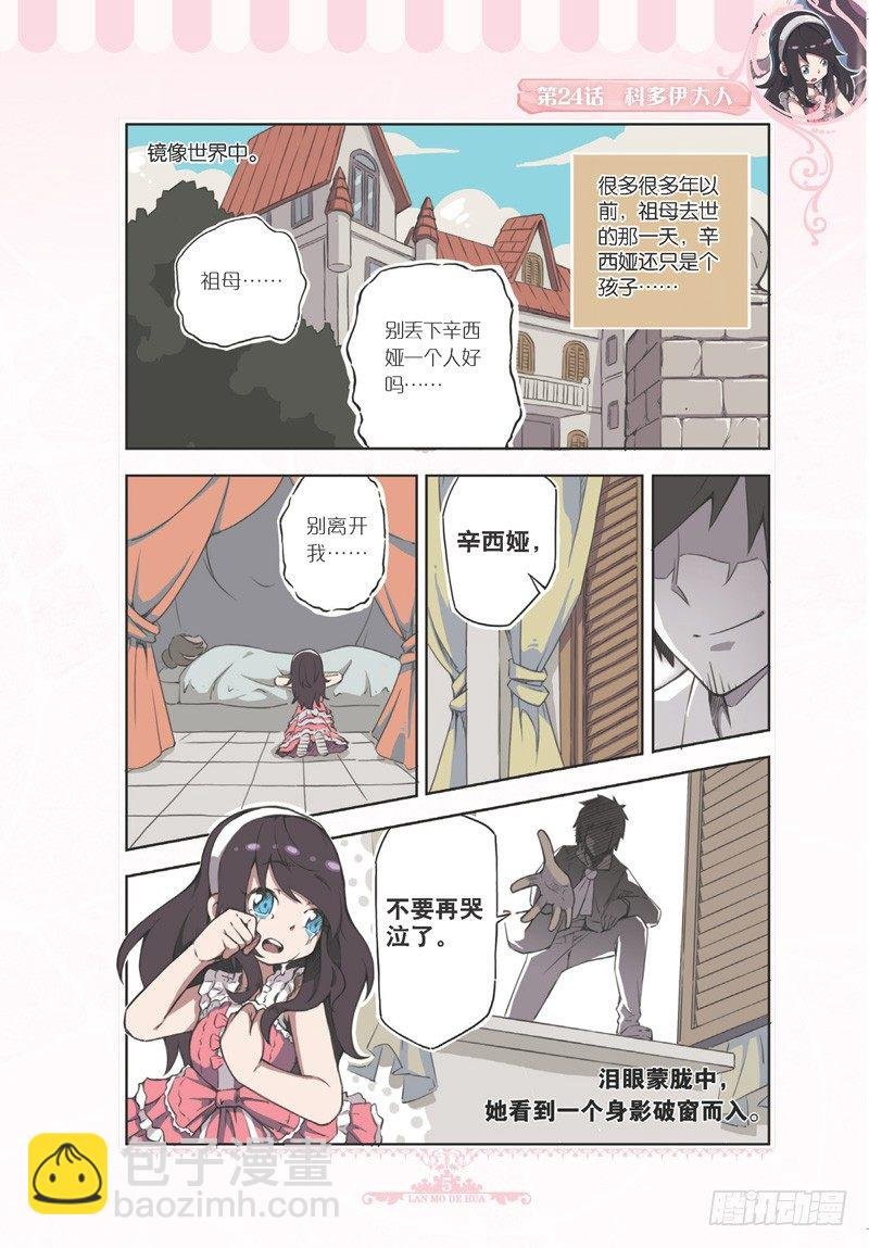 第70话