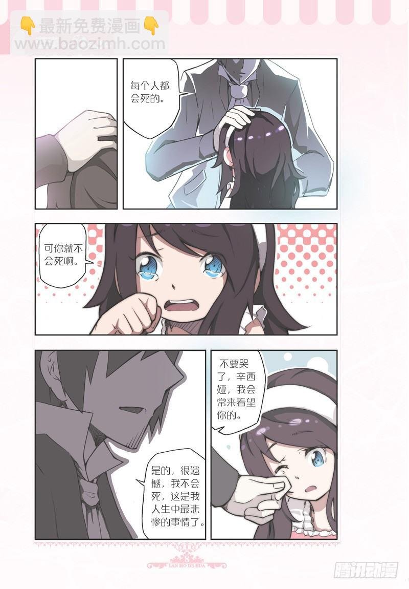 第70话