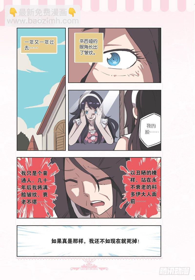 第70话