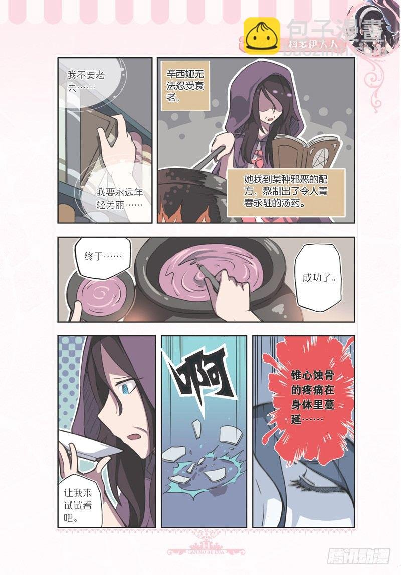 第70话