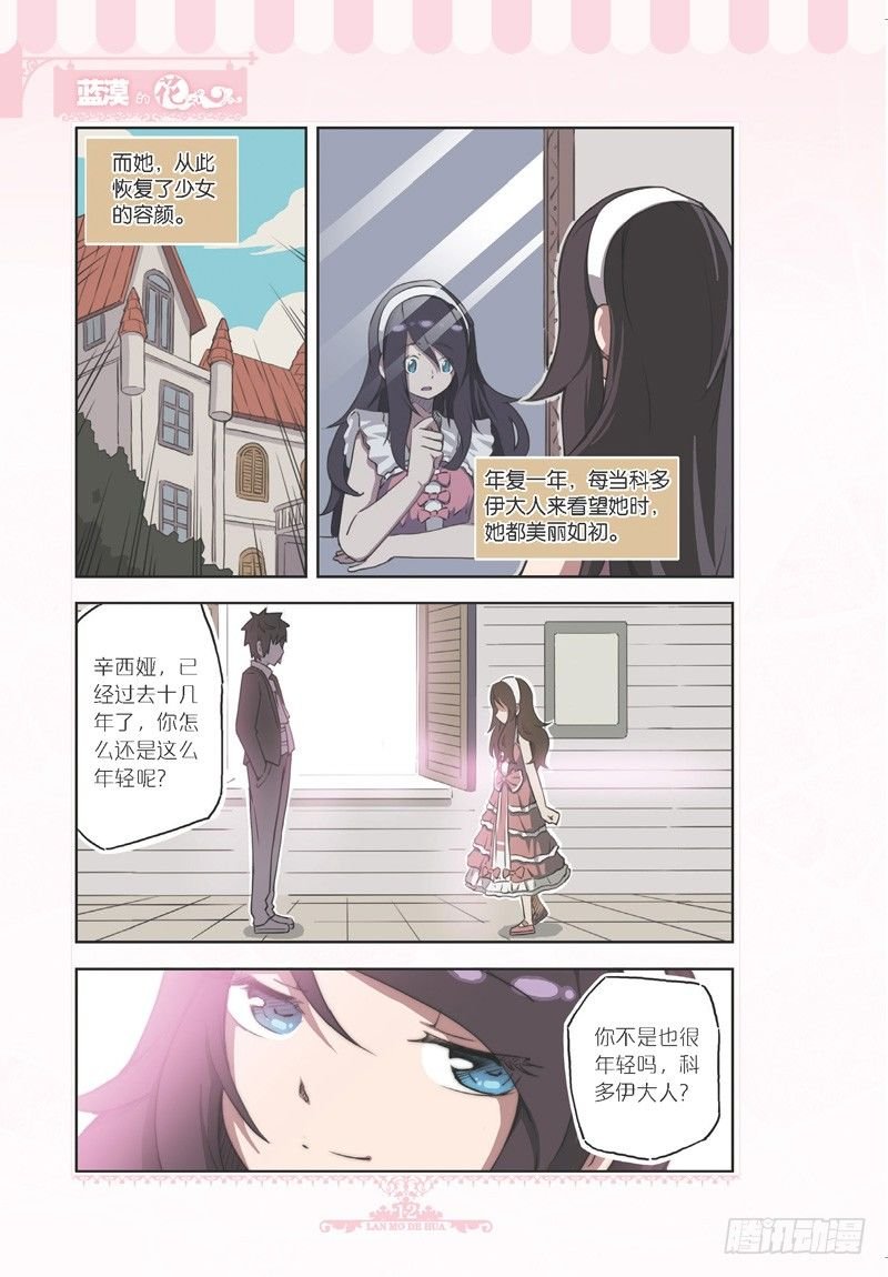 第71话