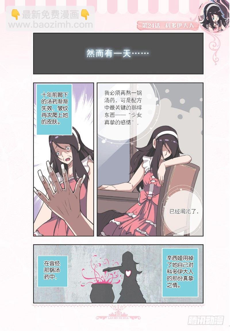 第71话