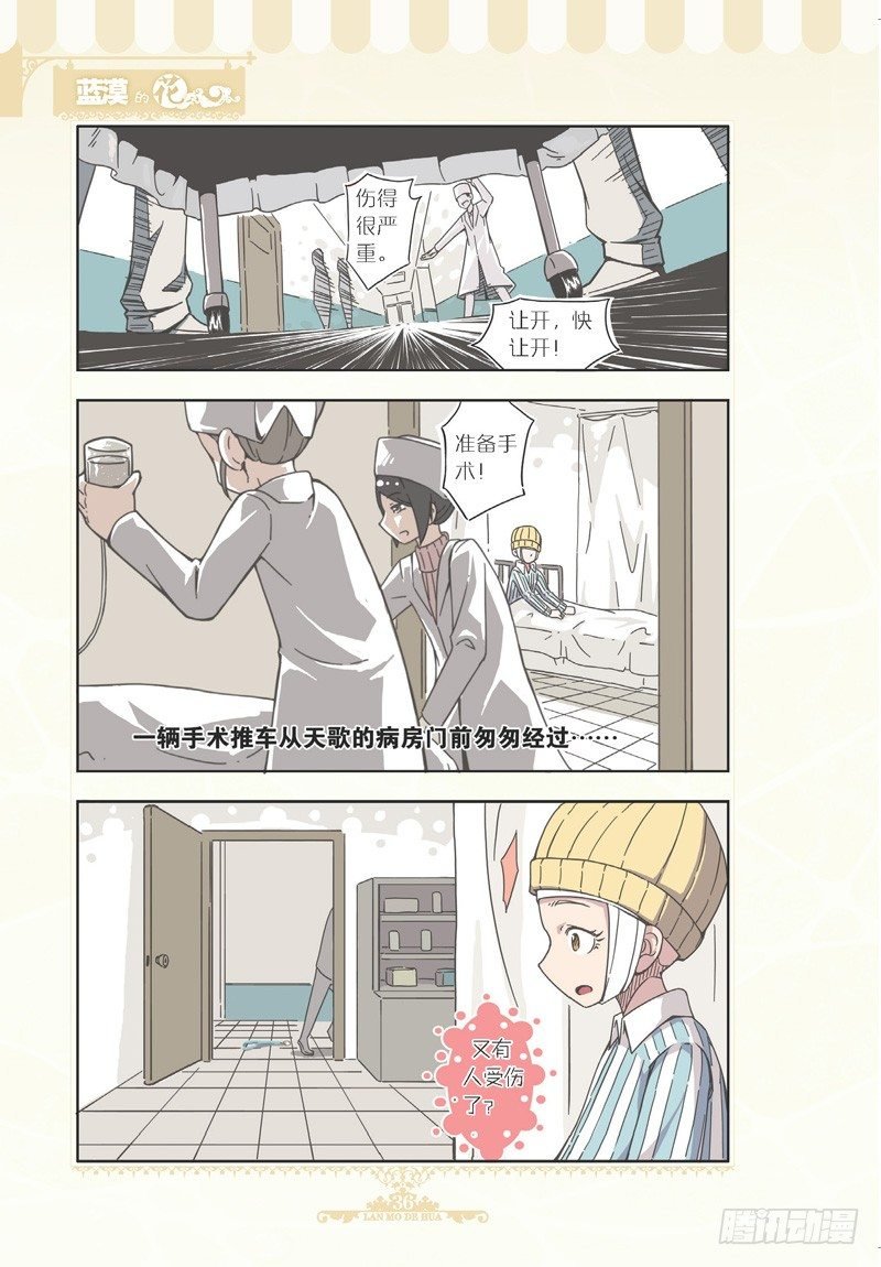 第74话