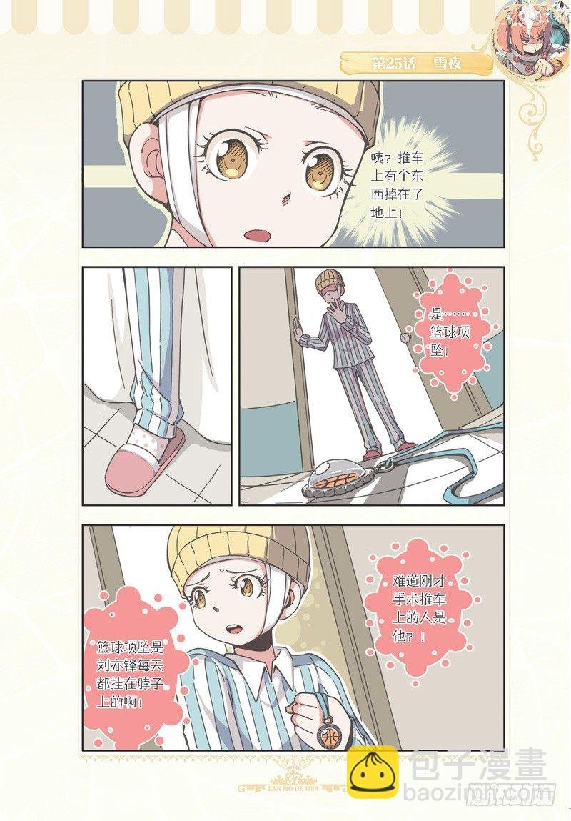 第74话
