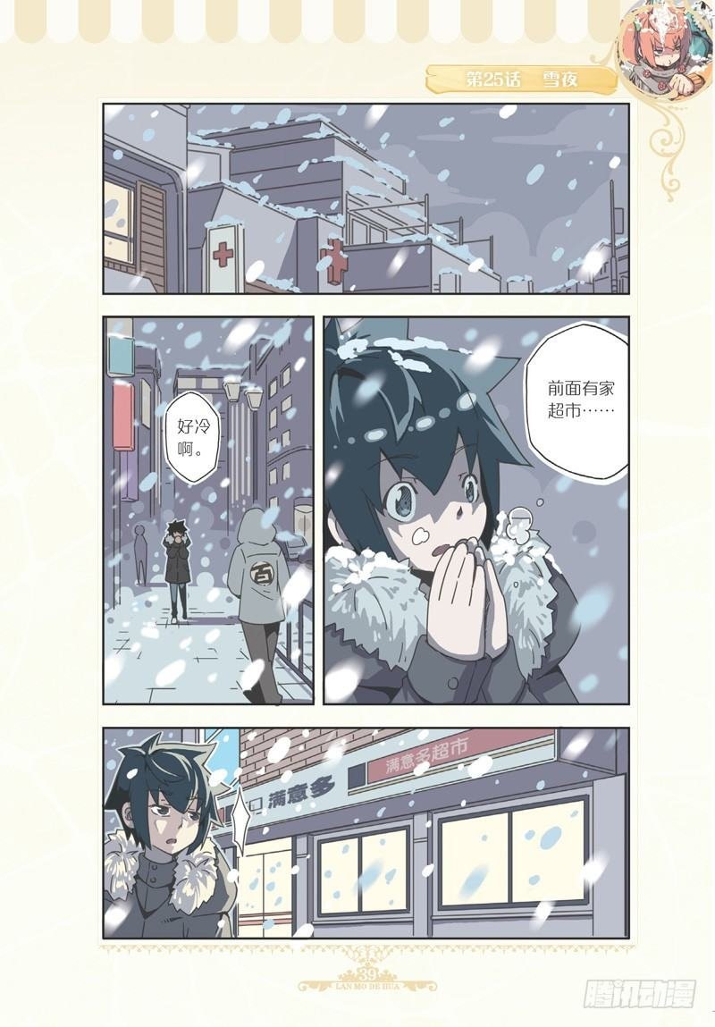 第74话