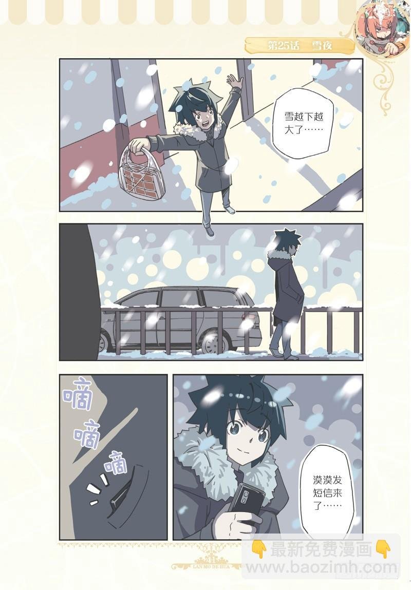 第74话